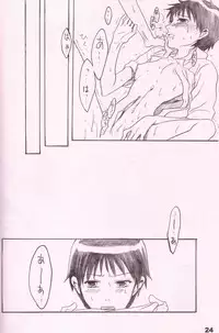 [Yaranaika (NakamuraQ)] Urunda Me de Emono wo Miru na (Neon Genesis Evangelion)