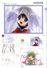 [Studio Mebius] SNOW ART WORKS