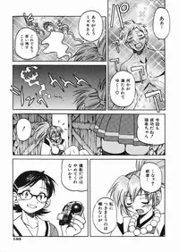 [Inoue Yoshihisa] Sunao