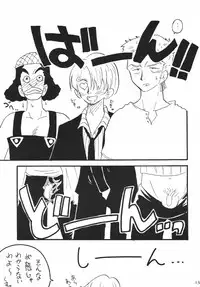 [Ginmomodou (Mita Satomi)] Koukai Nisshi DX (One Piece)