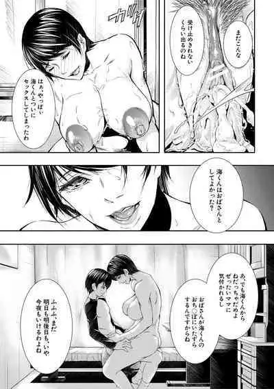 Hitozuma to Konareta Kyonyuurin