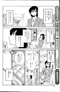 Action Pizazz Special 2013-04