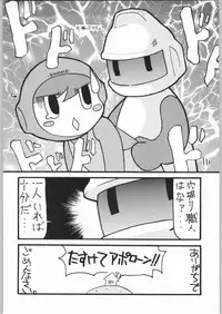 (SC12) [OVER FLOWS (Various)] GALAXGANI (Various)