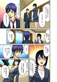 [Hiruma Kouji] Shitei Koubi Ch. 1-14 [Digital]