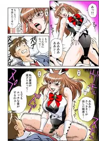 [Yusura] Onna Reibaishi Youkou 1 Ch. 2