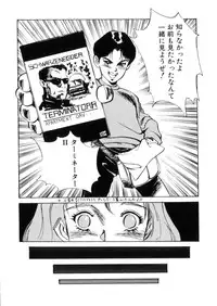 [Hazuki Kaoru] Happy Lips