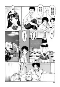 [Kio Seiji] Datsui Shigan [Chinese] [不歸之森]