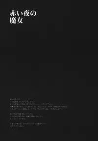 (C70) [KNIFE EDGE (Saki Urara)] ambience jazz parade (Various)