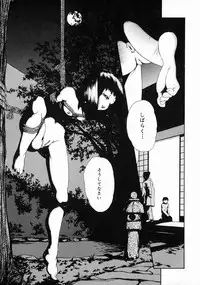 [Udai Tetsurou] Half Asleep