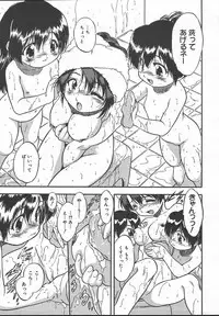 Comic MegaPlus Vol 13 [2004-11]