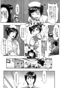 COMIC SIGMA 2009-01 Vol.28 [Incomplete]