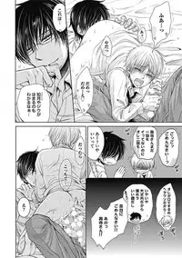 [Taki Hajime] Share House Seikatsu de Shiawase ni Naru 100 no Houhou