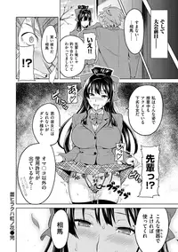 [Takeda Hiromitsu] Ima Ria [Digital]