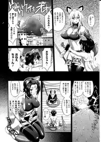 Comic Unreal 2010-12 Vol. 28