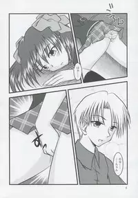 (C64) [βnet@ (Cesili.)] thoroughbred2 (Ever 17)