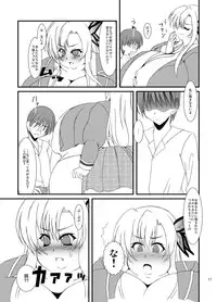 [elflite (Agata Akira)] Zannen Shiyou (Boku wa Tomodachi ga Sukunai) [Digital]