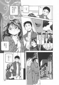 [Amano Youki] Hanjuku Sengen!