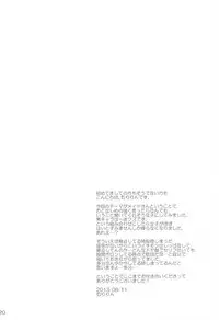 (C84) [Kuroneko-kan, Tyatsune (Muririn, Kobuichi)] Maid-san no Hon [English]