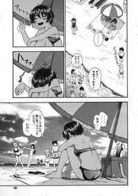 COMIC Megastore H 2005-08