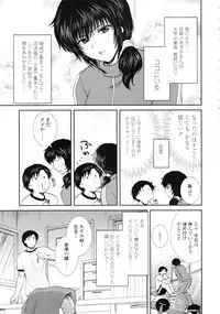 COMIC Tenma 2009-09 Vol. 136