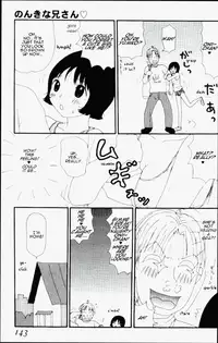 [Machino Henmaru] Yumiko Jiru | Yumiko Juice [English] [lobotomy]