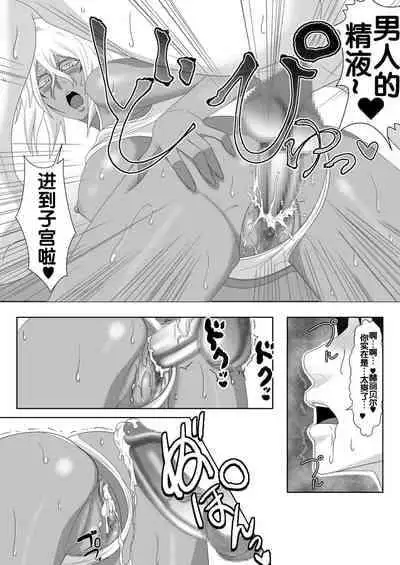 [PURPLE HAZE (Lime)] Biki Metori (Bleach) [Chinese] [流木个人汉化]