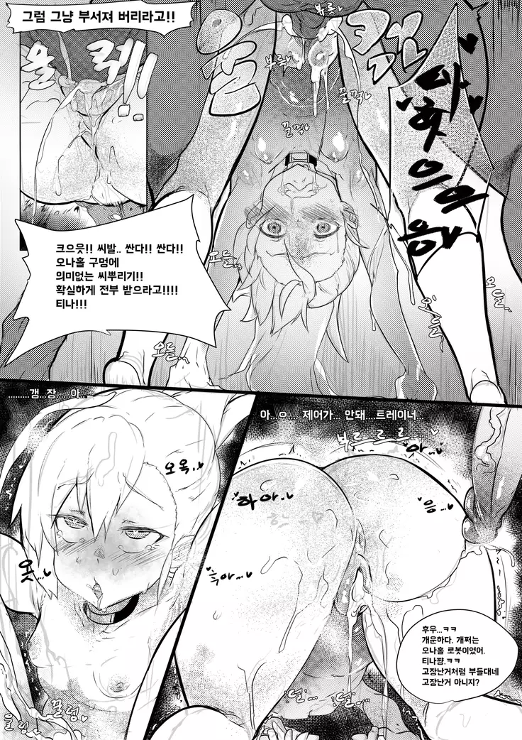 Android Development Diary