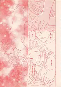 Renai Bijin if 2011-10