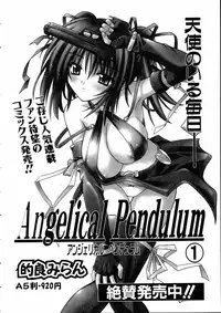 COMIC AUN 2005-05 Vol. 108