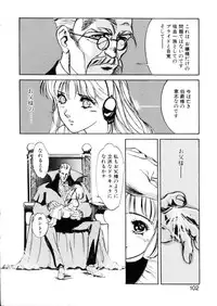 [Hazuki Kaoru] Happy Lips