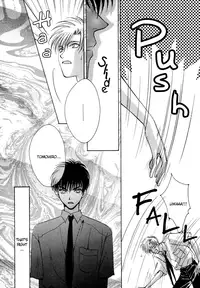 If Looks Could Kill (Zaou Taishi) English