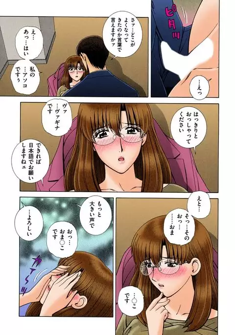 OH! Sanshimai 2 - OH! Three Sisters 2