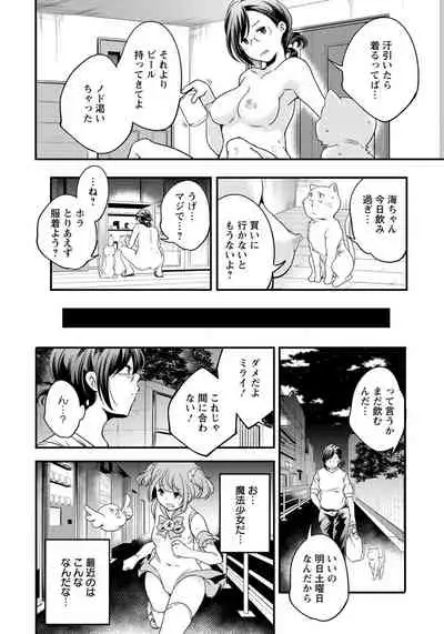 ANGEL Club 2019-05 [Digital]