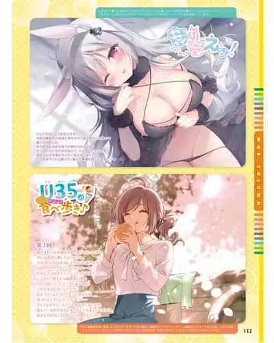 Dengeki Moeoh 2024-06