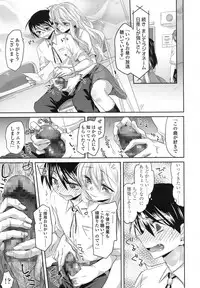 COMIC Koh 2017-10 [Digital]