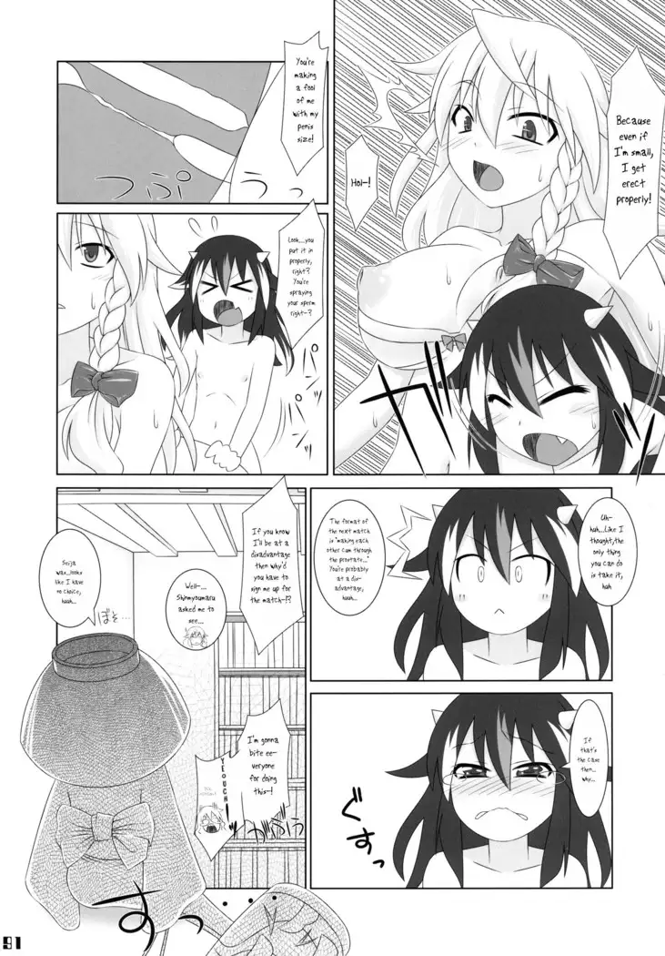 Gensoukyou Futanari Chinpo Wrestling Goudoushi GFCW Extreme