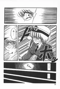 [Anthology] TEA TIME 6