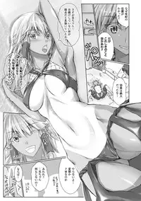 [Maho] Chokitto Dullahan! [Digital]