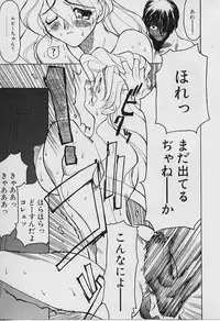 [Youtou Sadamitsu] Youtou-Shougun