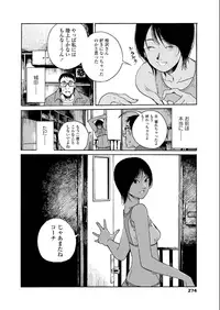 COMIC AOHA 2019 Natsu