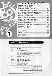 [Anthology] b-BOY Phoenix Vol.1 Zecchou Tokushuugou