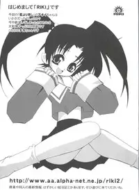 [Anthology] Lovely EX (Various)