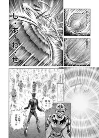 COMIC Magnum Vol. 37