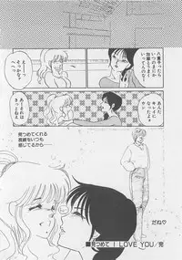 [Umino Yayoi] Afurete Kichau!