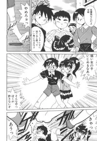 [Akifuji Satoshi] Four Seasons