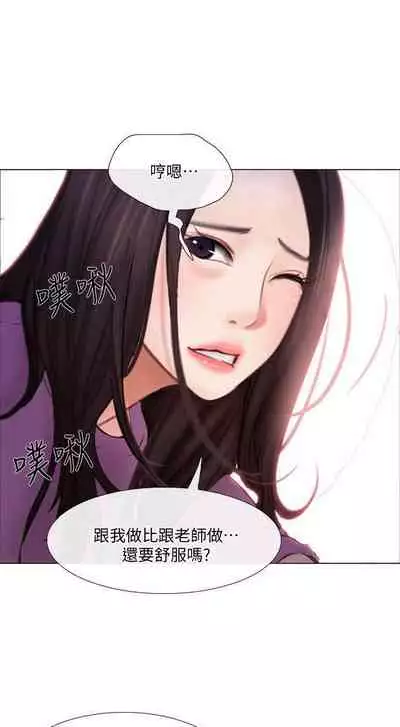 人夫的悸動 1-44