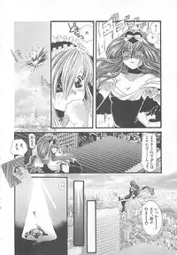 [Kiki Ryu] CRYSTAL HONESTY