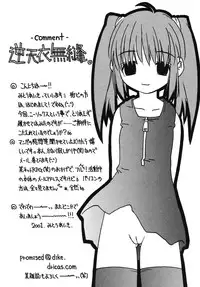 [Anthology] fox limit anthology 07 kneesocks