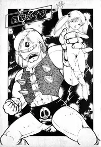 [Uchiyama Aki] Lolicon Army