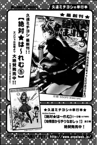 Action Pizazz Special 2013-06